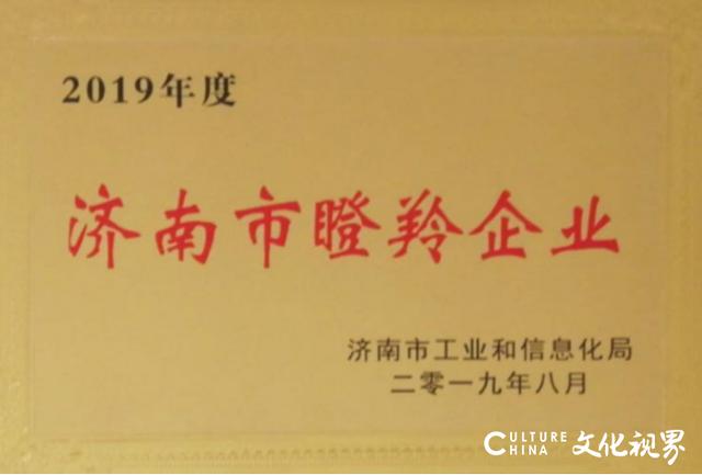 银丰国际生物城·名企巡礼｜济南爱思医药科技有限公司实力入驻