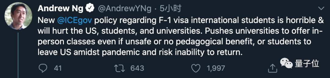 特朗普政府朝令夕改：留學(xué)簽證規(guī)則改回從前，新政不到一周就流產(chǎn)