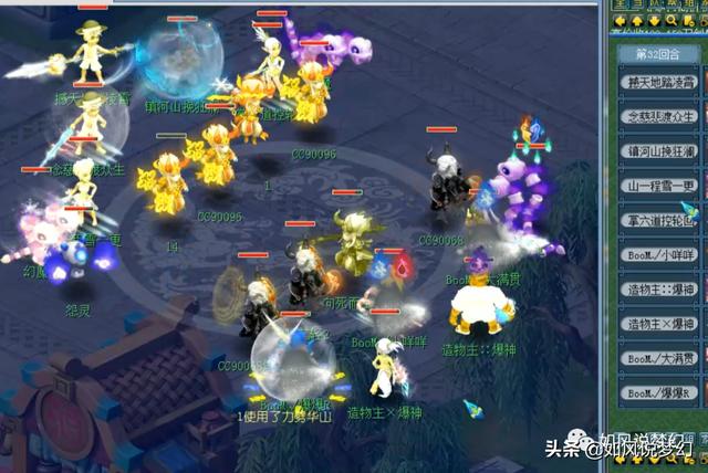 梦幻西游：紫禁城二狗痛失总冠军，“天元噩梦”珍宝阁豪取5连冠