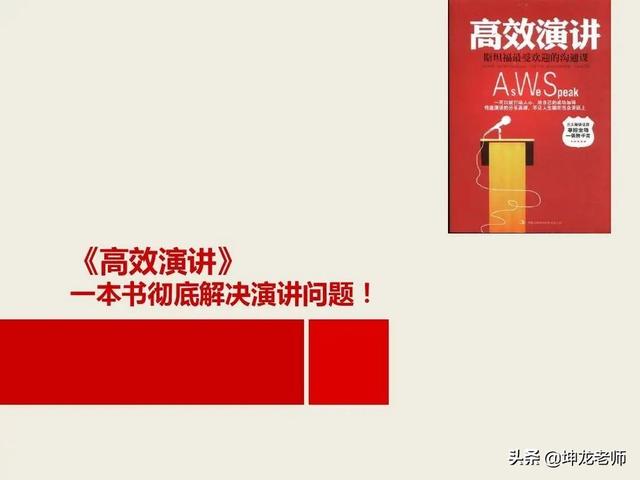 起初在微信群讲书，如今赚50亿：樊登从0到3400万用户的倍增秘诀