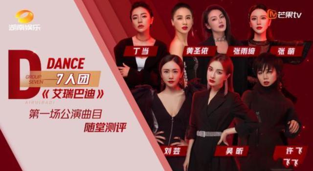 刘芸晒集体合照被吐槽，p图只p自己太有心机，张雨绮的嘴都歪了