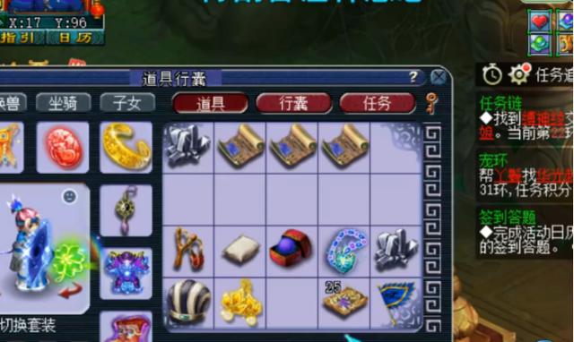 梦幻西游：玩家先领生死劫奖励，再来点化项链，结果喜忧参半