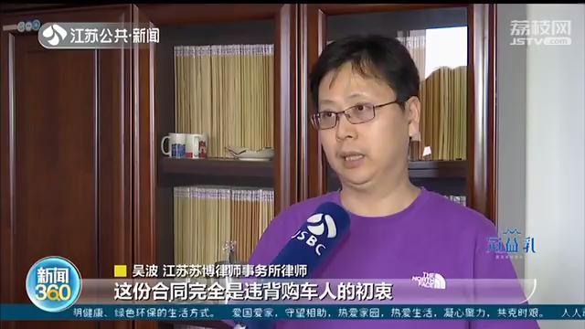 买车却被&ldquo;签&rdquo;租车合同，毛豆新车网：销售员说话都有水分