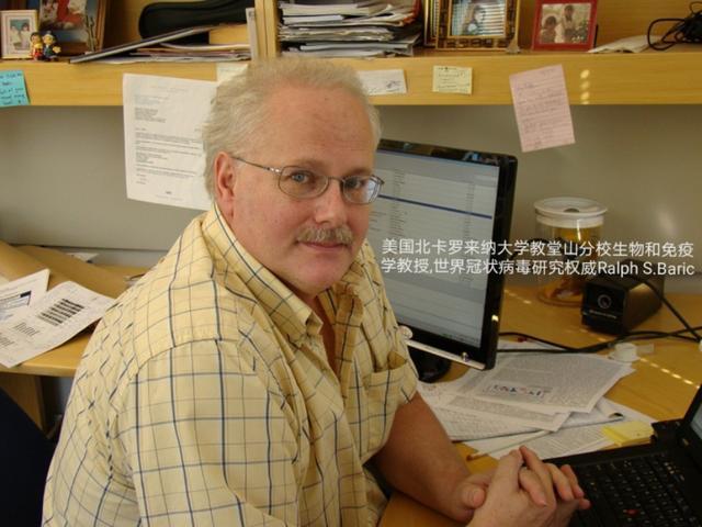 美国北卡罗来纳大学以人体细胞做重组冠状病毒