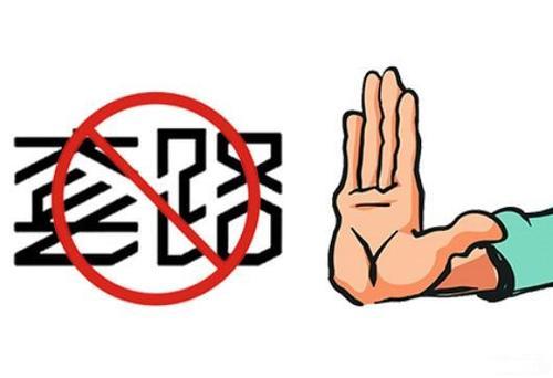电影投资骗局被曝光！看看你有没有被骗过？