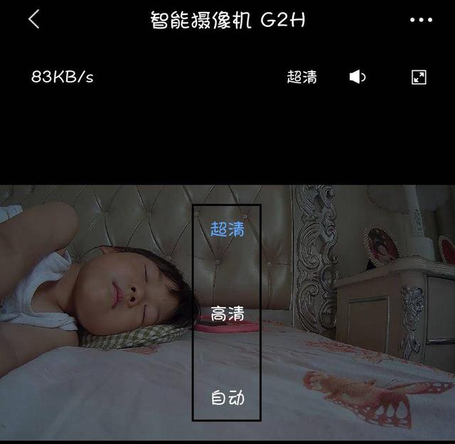 苗条身材大眼睛，老母亲育儿神器Aqara智能摄像机G2H