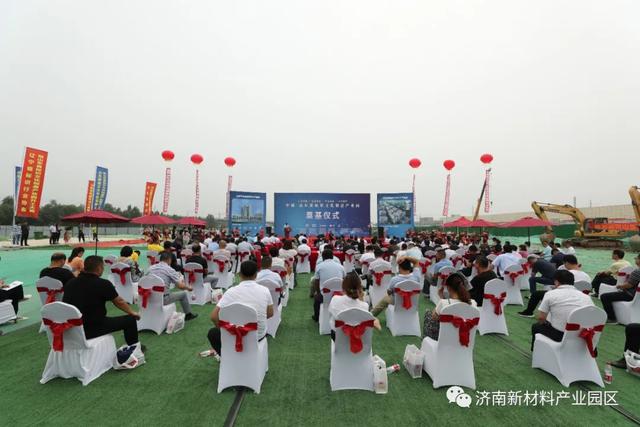 三个“第一”刷新济南速度，山东省标识文化创意产业园项目开工