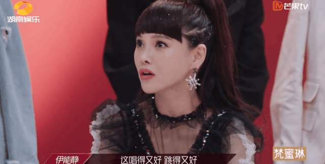 被蓝盈莹美到了，《浪姐》初舞台好惊艳，私服