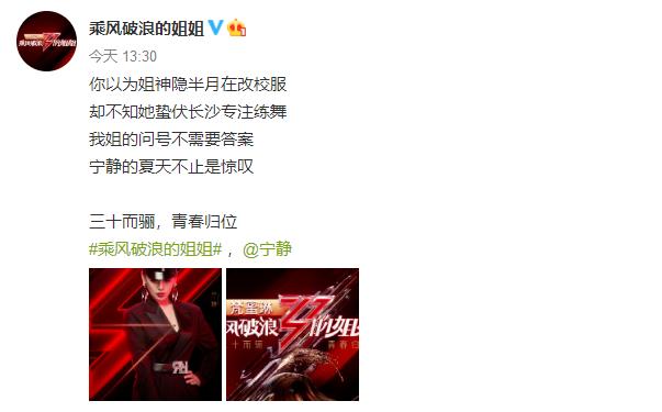 48岁逆龄出道，翻遍中国影史，也找不出这样“乘风破浪的姐姐”