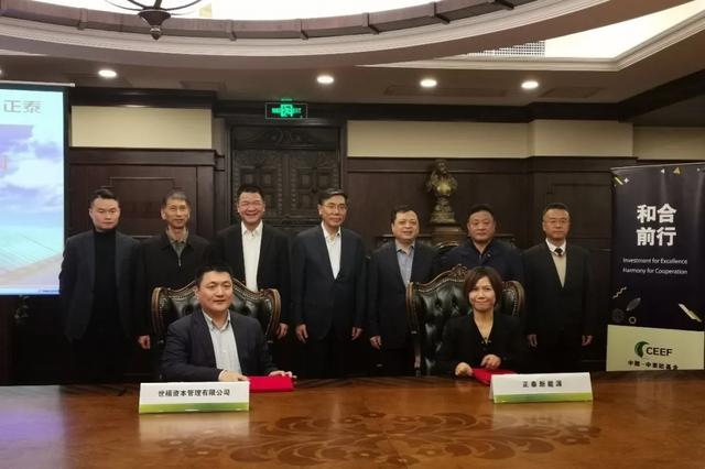 正泰新能源助力中国-中东欧基金波兰51.42MW光伏项目