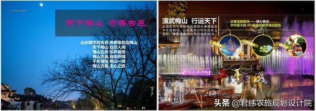 文化旅游古镇规划设计三要素！