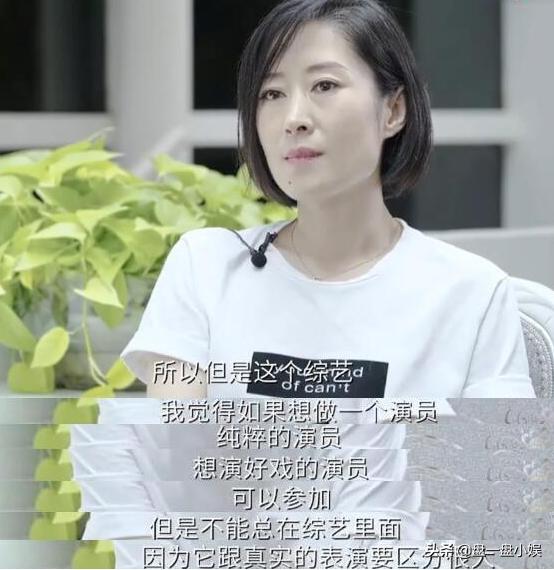 真人秀都是假的，柳巖，懷才不遇的人才適合去