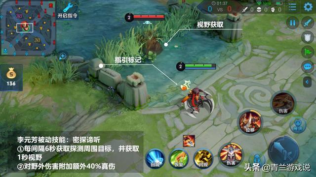 王者荣耀：李元芳实战技巧全解，通过技能机制讲解高输出玩法思路