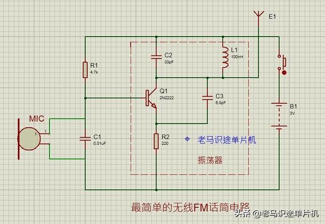 最简单的无线FM话筒-电路详解