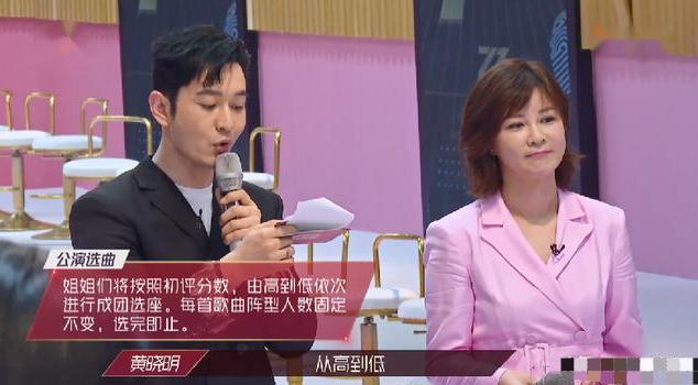 自带热搜的《乘风破浪的姐姐》，三位导师实力遭质疑，凭什么？