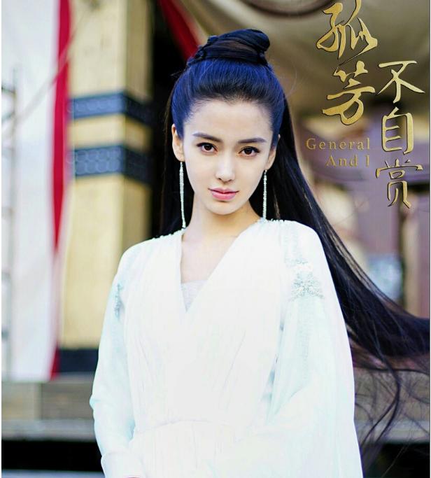 Angelababy古装有多美？看了才知道她的颜值一直被