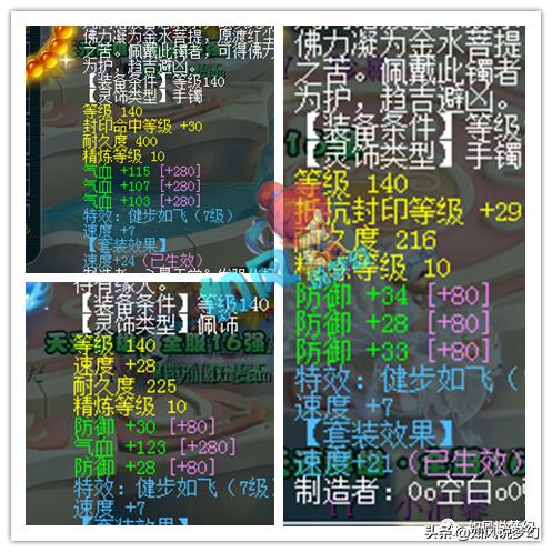 梦幻西游：紫禁城7位数年薪引指挥计划搁浅，蓬莱岛怒斥解散谣言