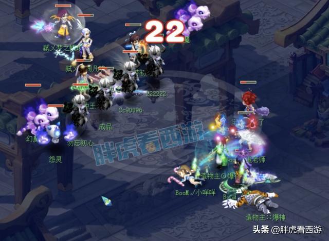 梦幻西游：菠萝赢得“双城记”，老王为二狗30大寿写贺词