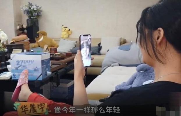 娱乐圈没真友谊？张歆艺儿子听声认出华晨宇，袁弘的态度更显宠溺