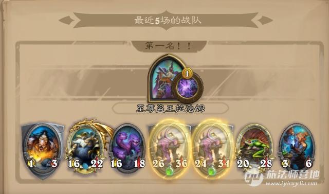 后钩牙时代：炉石传说酒馆战棋新版本实装初体验