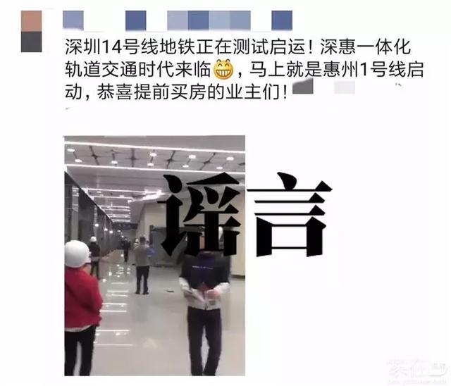 再探：深圳地铁14号线沙田站！网传都是谣言