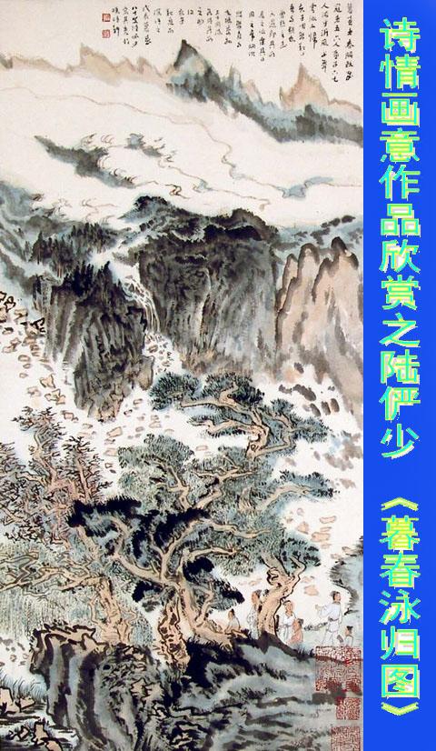 顾绍骅对中国画的认知、创作、发展的浅识（系列）论文，八