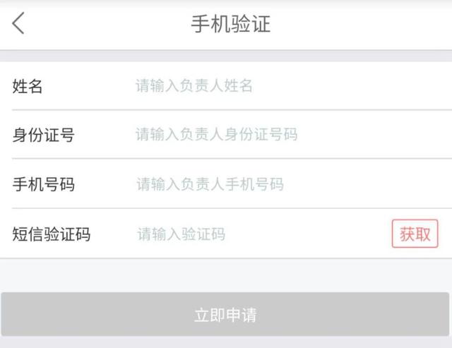 微信\u002F支付宝免费提现攻略，2020最新破解版