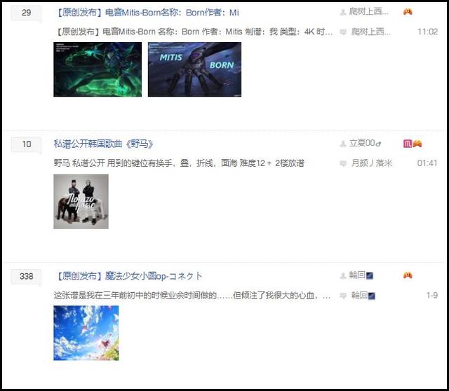 当年火遍中国的《节奏大师》现在还有人玩么？
