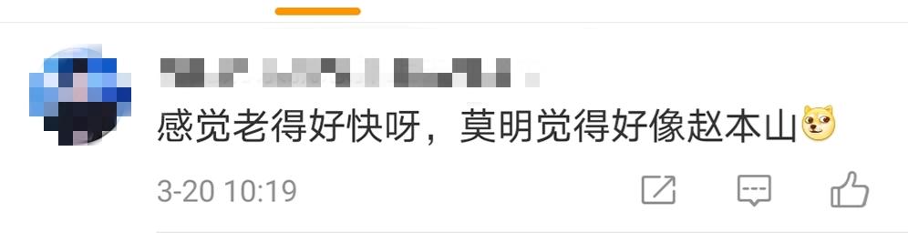 截图|陈冠希直播截图撞脸赵本山 皮肤褶皱蜡黄显沧桑老得太快