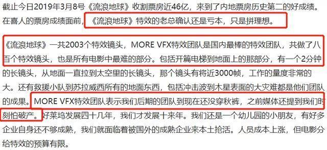 陈思诚被曝要拍科幻片，演员招募已开启，和《