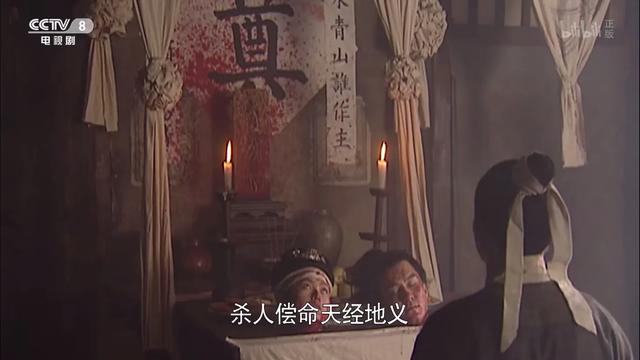 重看央视版《水浒传》，我发现了旧版《水浒》比新版好的原因