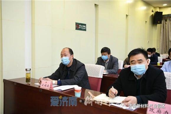 疫情挡不住热情，天桥区吹响2020年双招双引集结号