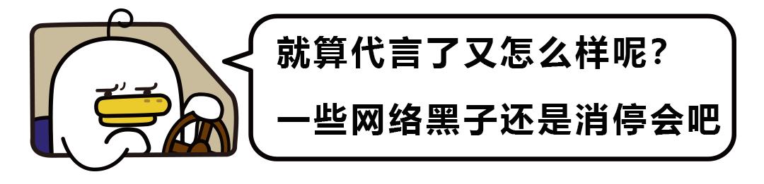 钟南山给“连花清瘟”代言？本人回应：我怎么会做那些东西