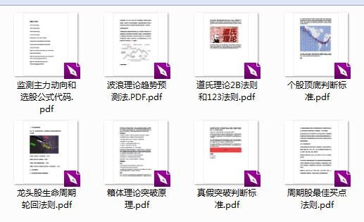 中国股市：未来10年最具潜力的医药医疗股，或将走出千倍大牛股（附名单一览）