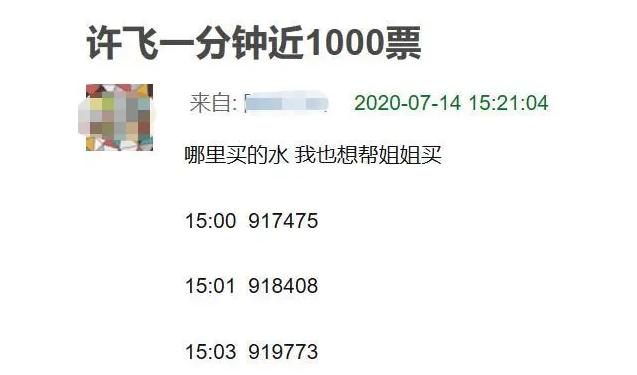 团这瓜越吃越乱