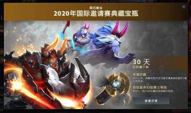 TI10​宝瓶套来袭，粒子特效与中二度拉满