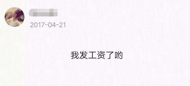 男朋友去世后，她在QQ空間留下這樣的話