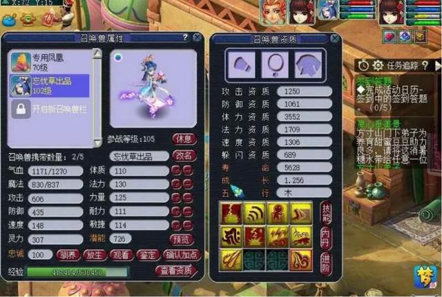 梦幻西游：新出爆炸宝宝装备，一把专用刀满伤1066