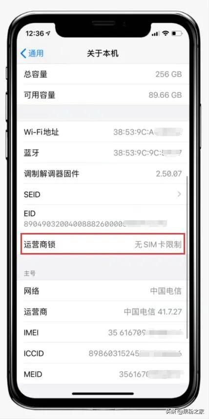 iOS 14最豪横的功能，超实用~安卓粉只有羡慕的份