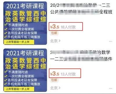 QQ群快速变现学会这一招就够了 聊聊如何利用付费加群赚钱