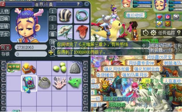 梦幻西游：玩家体验翰墨丹青玩法，最后时刻珍本强势逆袭