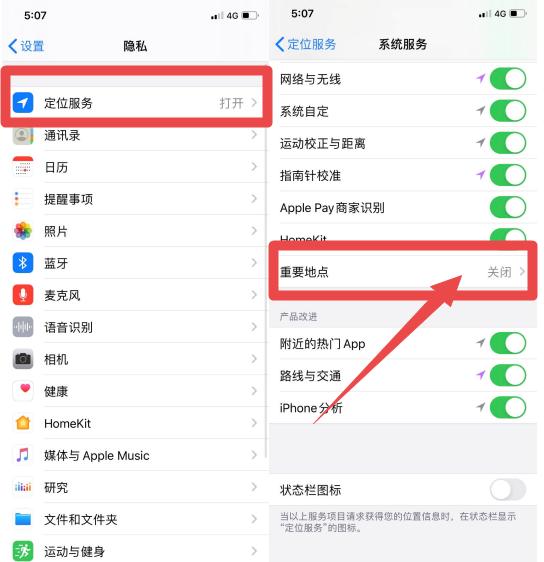 如果你用苹果手机，记得关闭这3个按钮，手机还再用4年