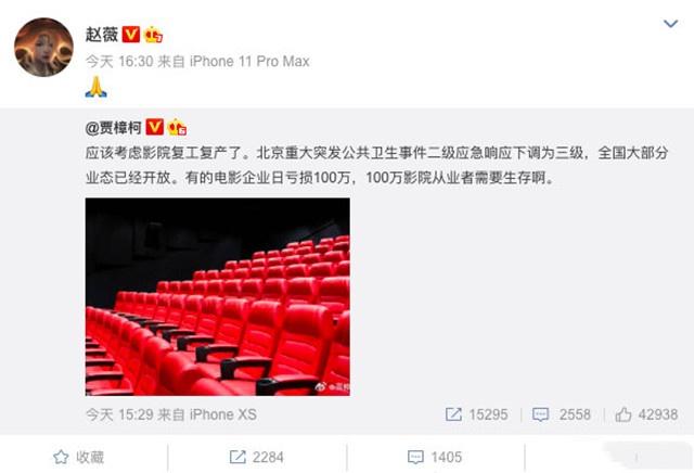 电影院将陆续开放，从业者却仍不乐观，没人愿