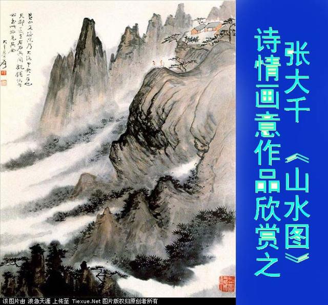 顾绍骅对中国画的认知、创作、发展的浅识（系列）论文，八