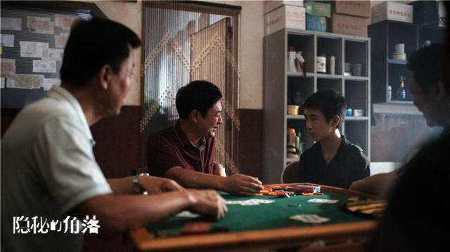 《隐秘的角落》受热捧：父母对孩子的伤害，应