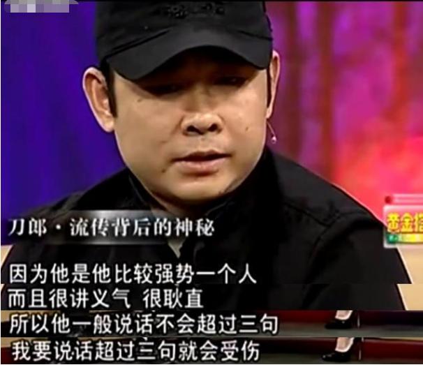 刀郎：年少无知“害”死哥哥，他的每一首歌都有一个故事