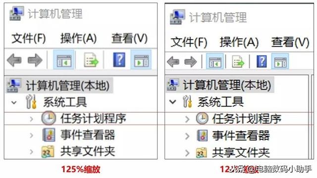 电脑显示模糊怎么办？一招帮你解决屏幕显示模糊！