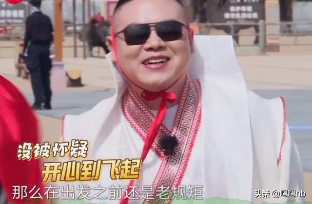《极限挑战》众人戏耍岳云鹏，翻脸尴尬离场，