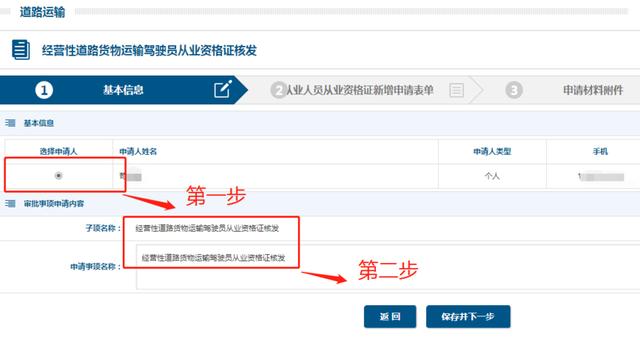 办从业资格证太麻烦，网上申请攻略来了！暂时还未取消