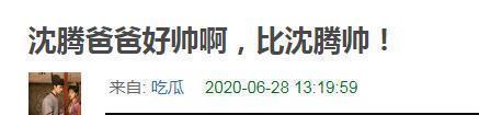 沈腾爸爸长得也太白马王子了吧？陈冠希爸爸同性男友个个颜值逆天